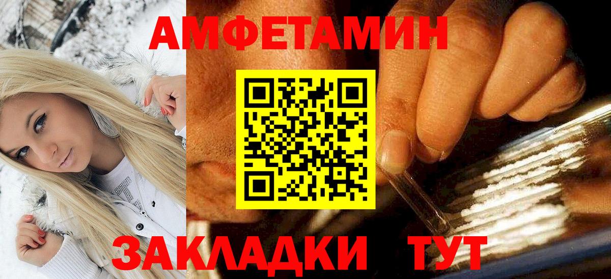 Amphetamine Premium Йошкар-Ола
