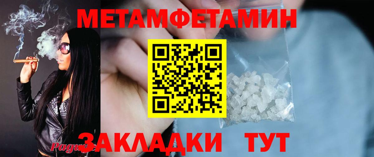 Йошкар-Ола  АМФ  Вход с VPN  Amphetamine VHQ 