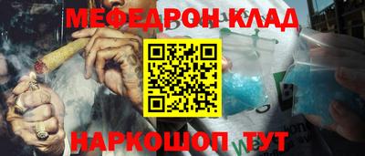 марихуана Кунгур