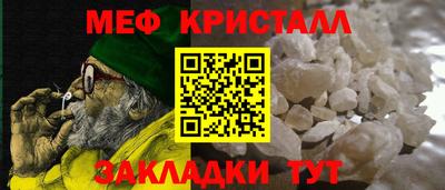 марихуана Кунгур