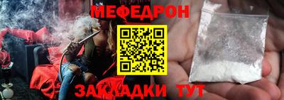 марихуана Кунгур