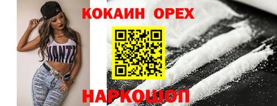 бутик Кулебаки