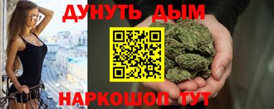 марихуана Кунгур