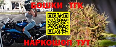 марихуана Кунгур