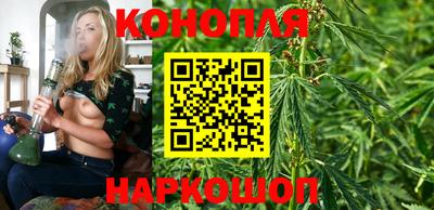 марихуана Кунгур