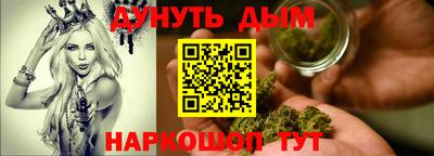 марихуана Кунгур