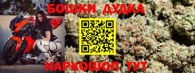 бутик Кулебаки
