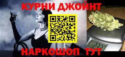 марихуана Кунгур