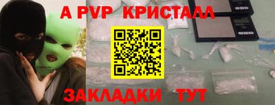 скорость mdpv Кумертау
