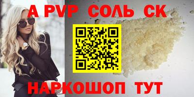 бутик Кулебаки