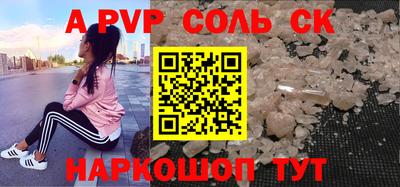 бутик Кулебаки