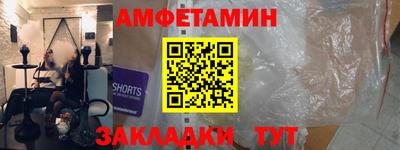 бутик Кулебаки