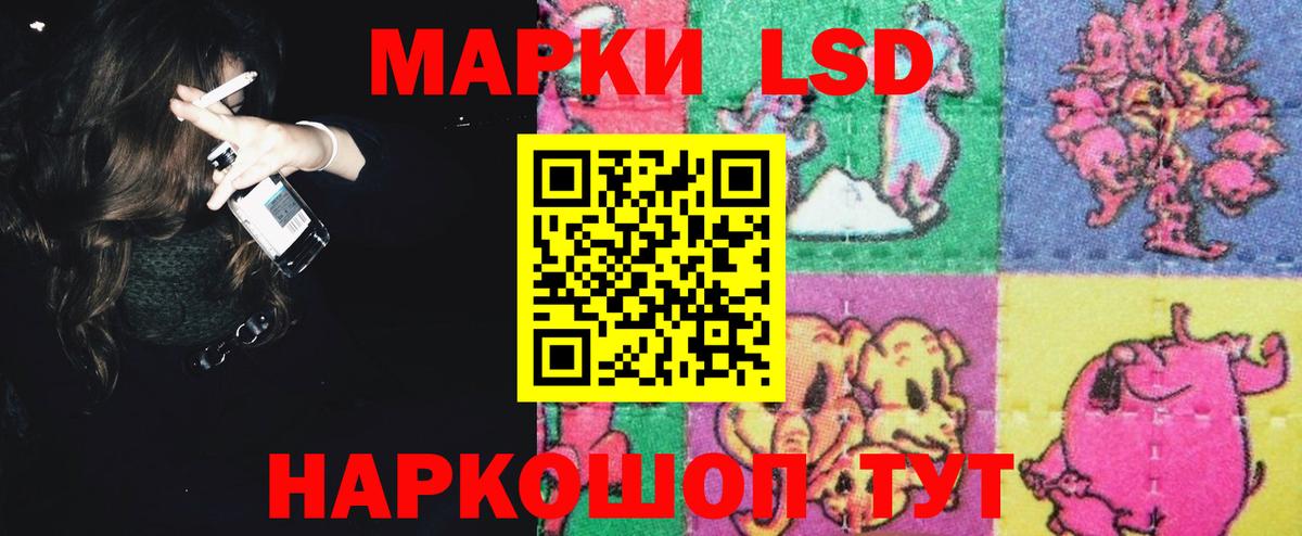 LSD-25 экстази ecstasy Йошкар-Ола