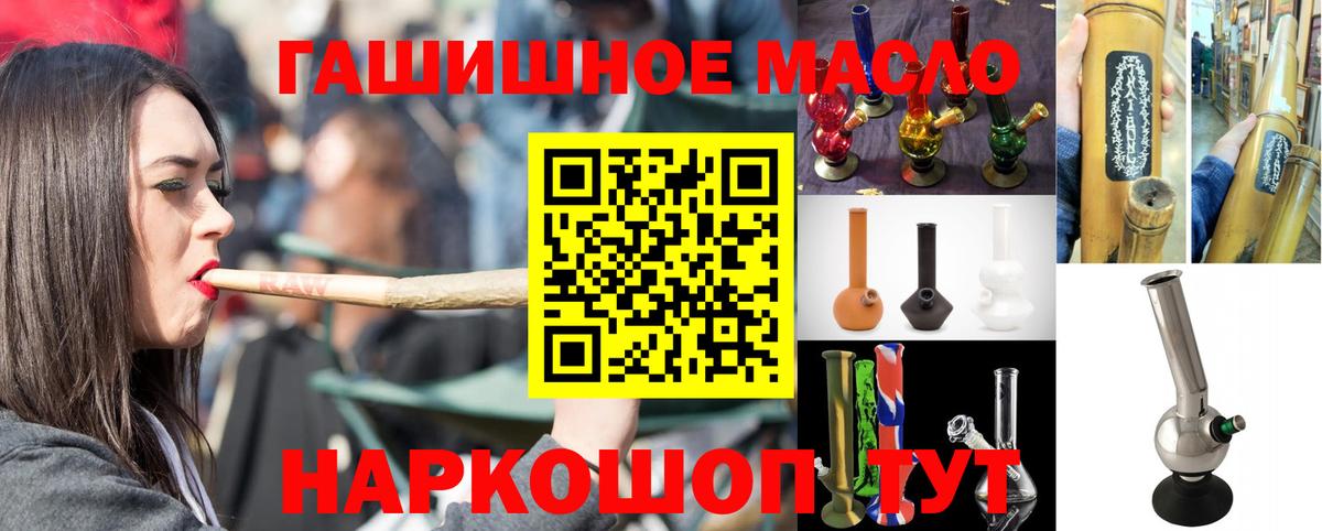 Дистиллят ТГК Wax Йошкар-Ола