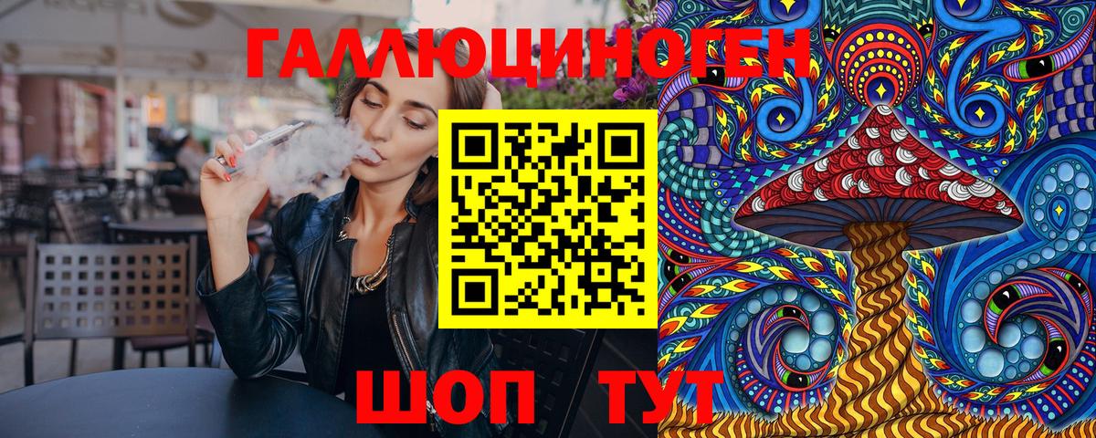 Йошкар-Ола  дарнет шоп  Вход с VPN  Псилоцибиновые грибы Psilocybine cubensis 