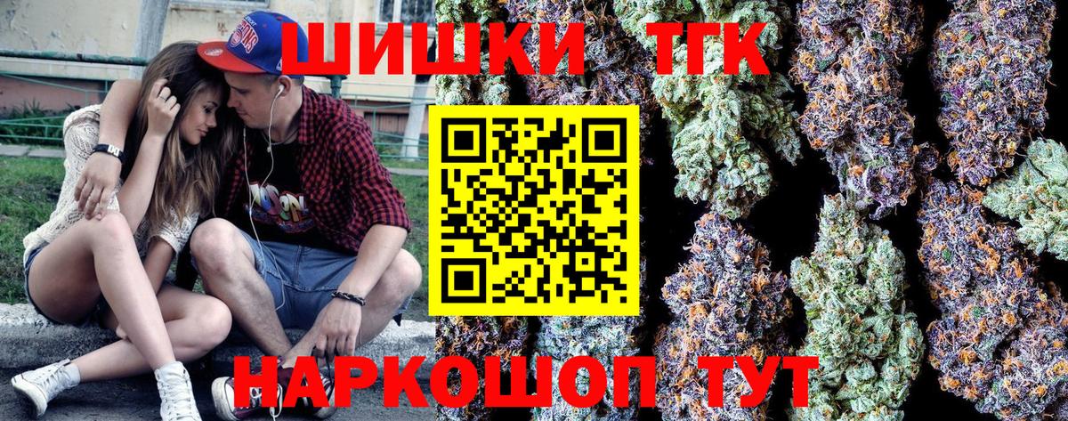 Бошки Шишки тримм Йошкар-Ола